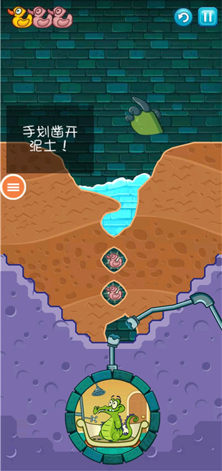 鳄鱼小顽皮爱洗澡截图0