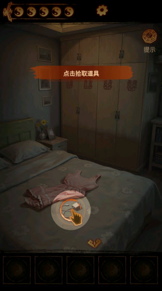 缠重山2截图2