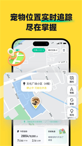 68宠物最新版截图0