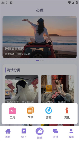 良言截图3