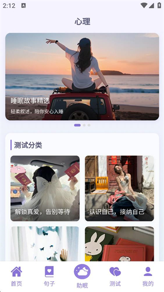 良言截图1