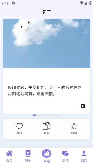良言截图2