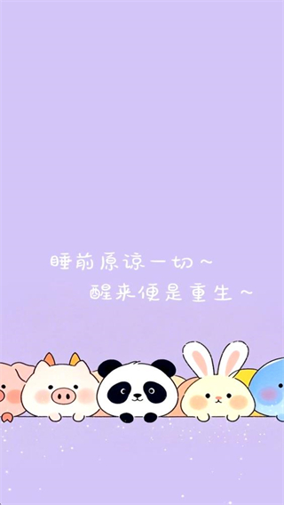 良言截图0