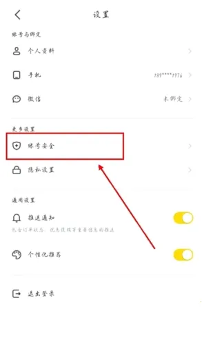 超鹿运动(健身指导平台)  安卓版