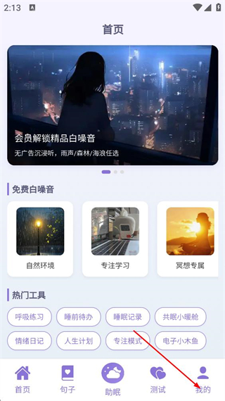 良言
