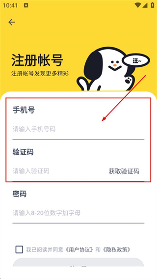 68宠物最新版
