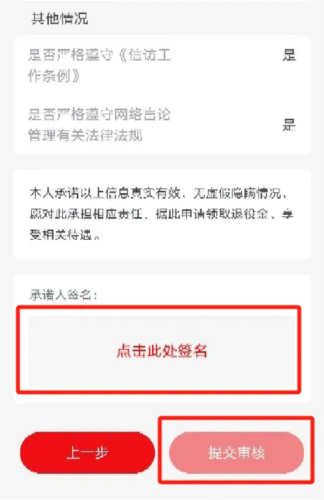 退役军人服务正版