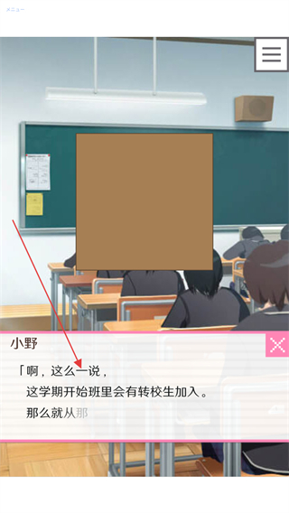 像素男友完整版