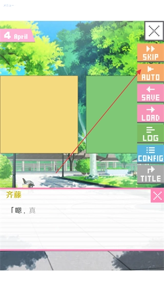 像素男友完整版