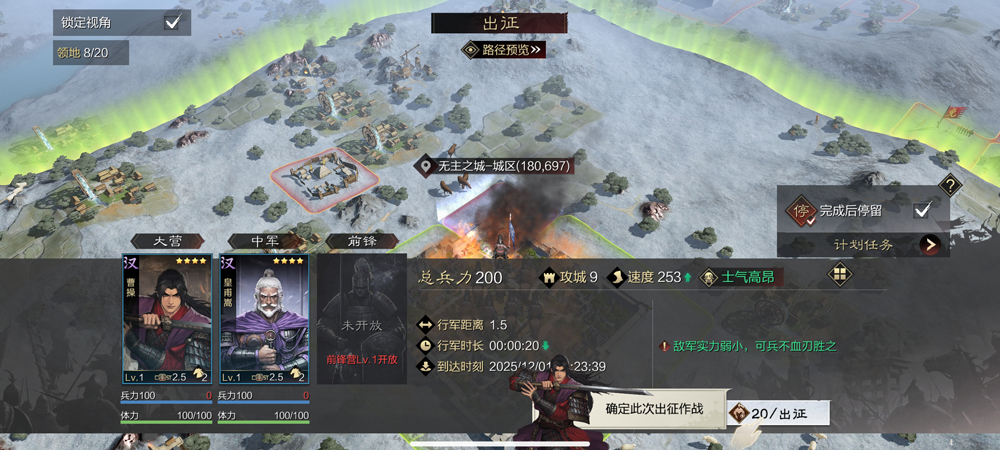 率土之滨官服  最新版
