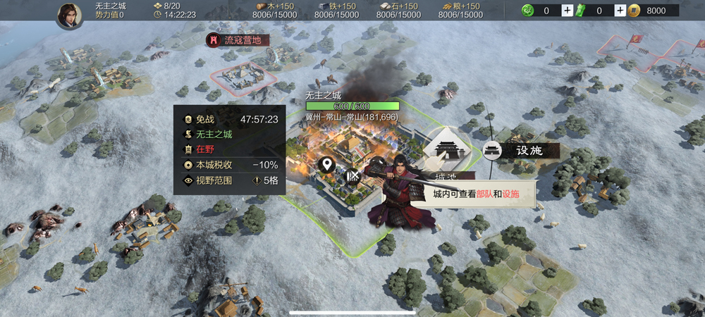 率土之滨官服  最新版