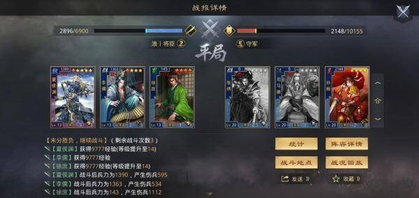 率土之滨官服  最新版
