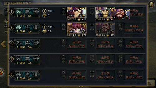 率土之滨官服  最新版
