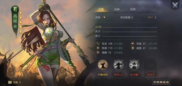 率土之滨官服  最新版