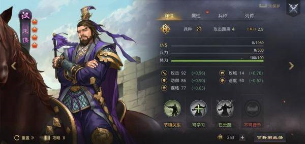 率土之滨官服  最新版