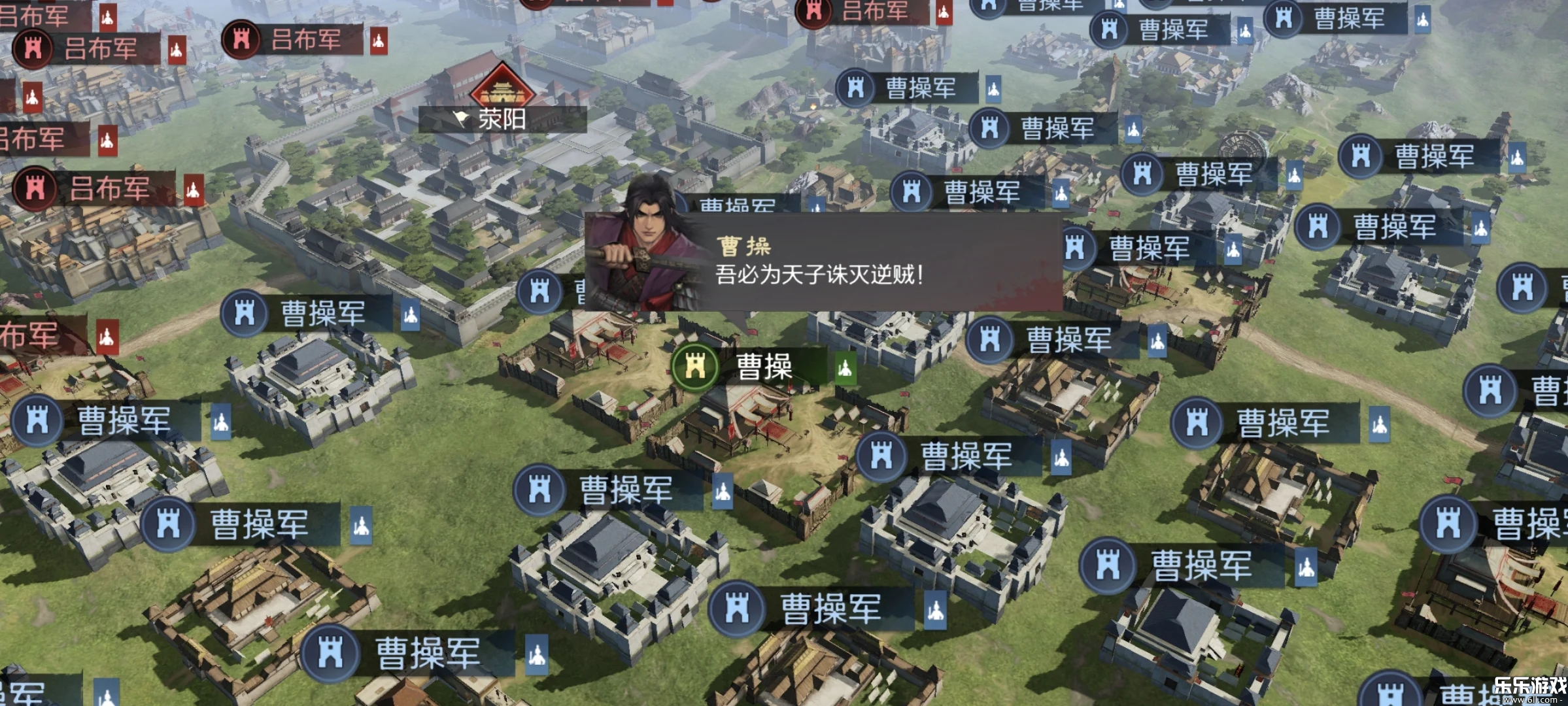 率土之滨官服  最新版截图4