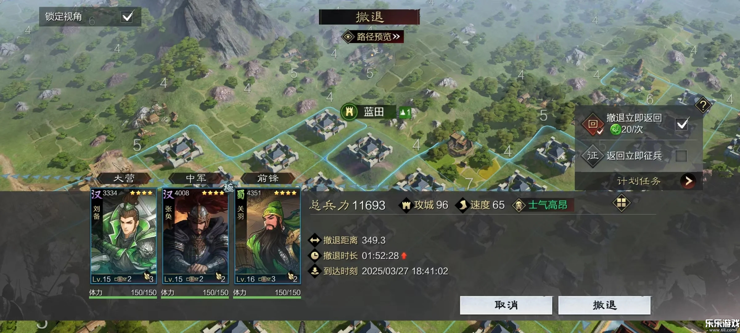 率土之滨官服  最新版截图1