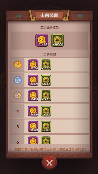 咸鱼之王国际服截图3