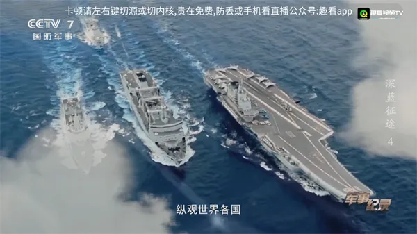 趣看视频(视频播放软件)  安卓版