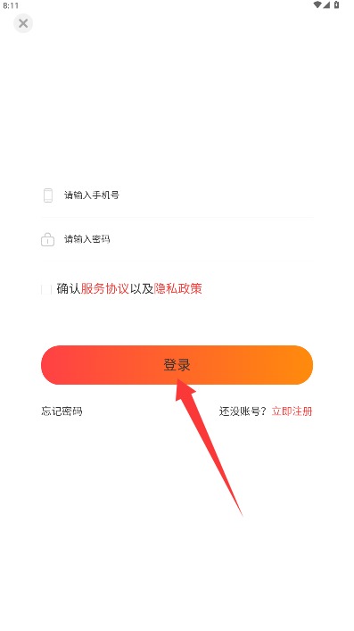 自装无忧正式版
