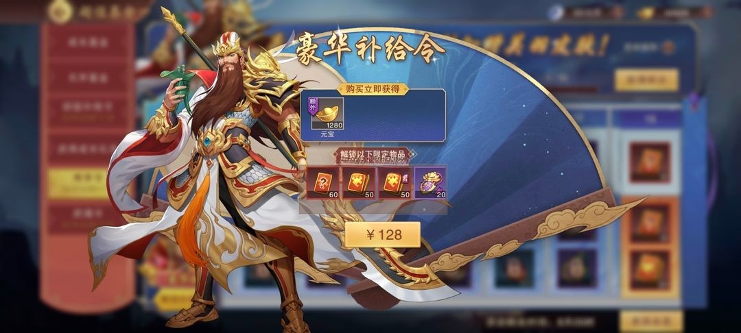 塔王之王2应用宝最新版