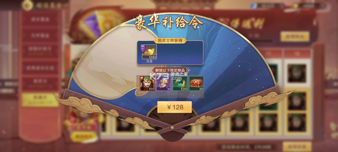 塔王之王2应用宝最新版