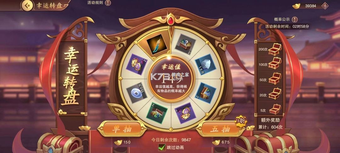塔王之王2应用宝最新版