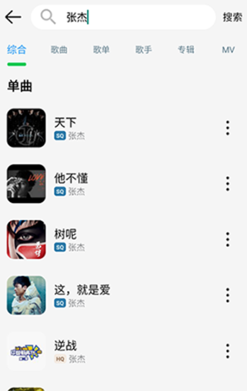 OI音乐播放器