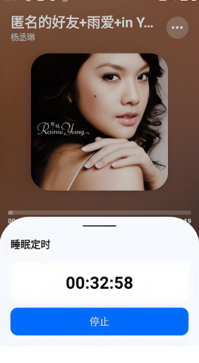 OI音乐播放器