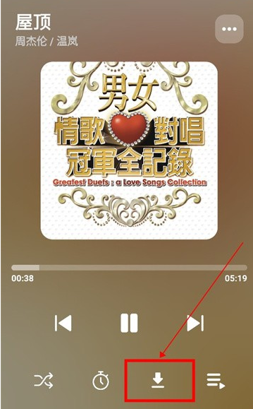 OI音乐播放器