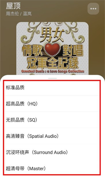 OI音乐播放器