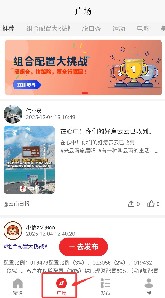 来个信儿