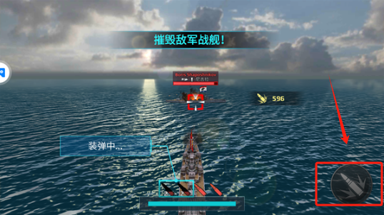 战舰冲突游戏