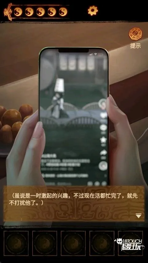 缠重山2冥玉钞(古墓探险解谜游)  手机版