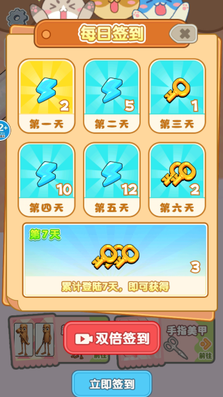 治愈强迫症大师