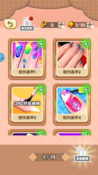 治愈强迫症大师