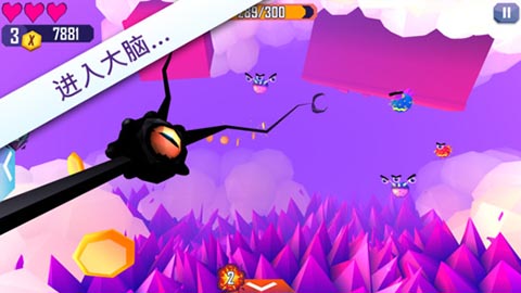 触须精灵进入大脑汉化版截图1