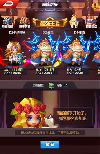 塔防纪元最新版