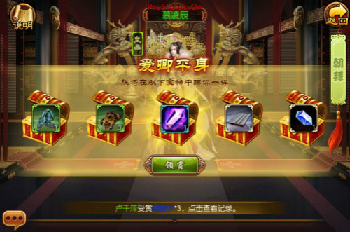熹妃传  安卓版