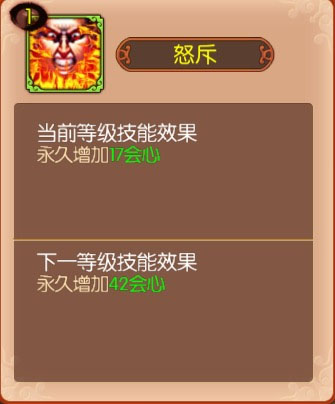 熹妃传  安卓版