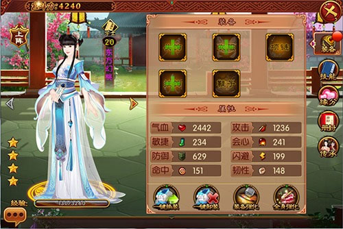 熹妃传  安卓版