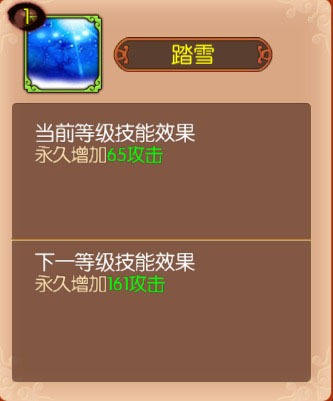 熹妃传  安卓版