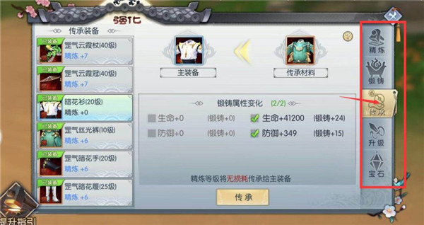 武林外传安卓版