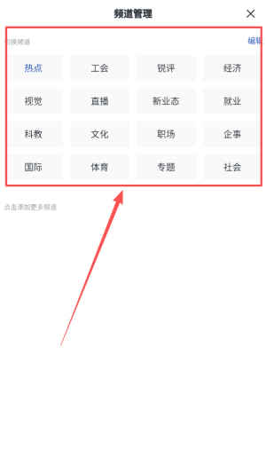 工人日报