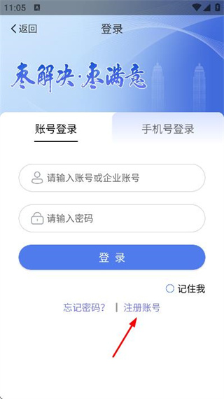 枣解决枣满意