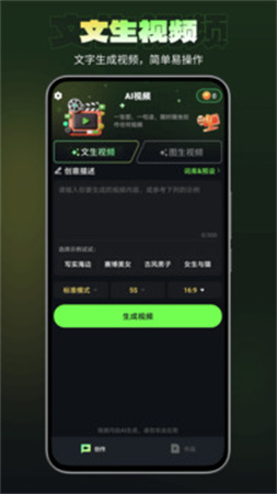 LUMA截图2
