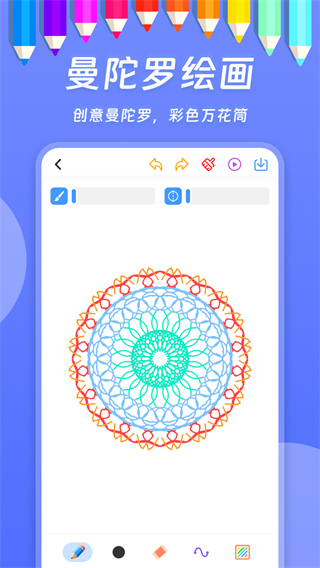 小熊画画截图0