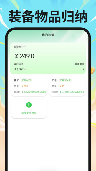 家电购物百亿补贴截图1