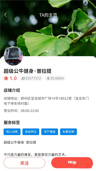 扇面