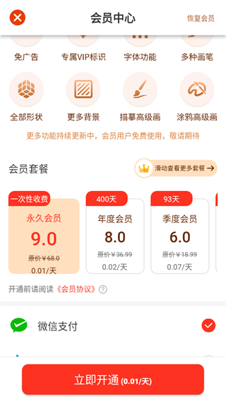小熊画画